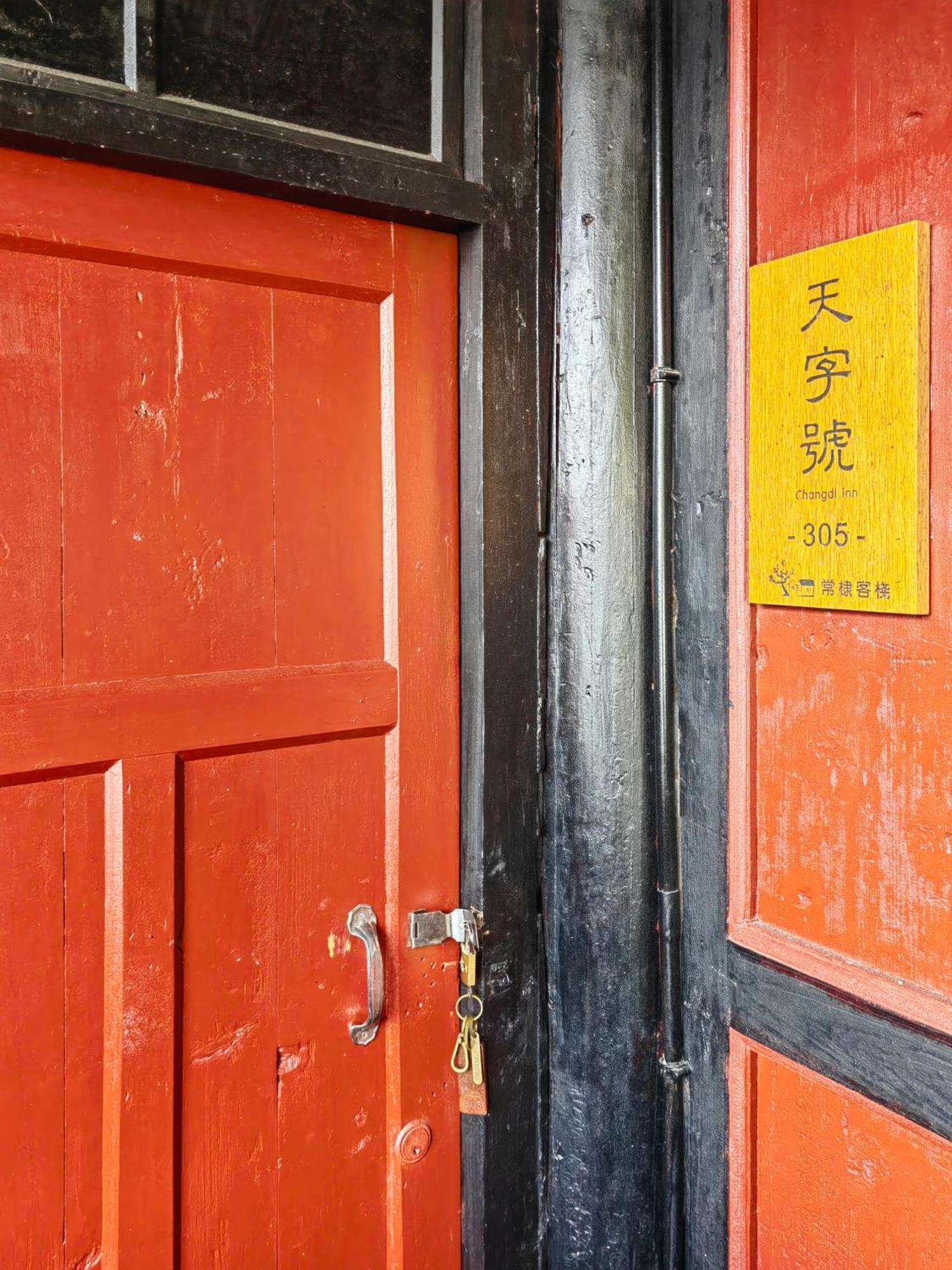 Tulou Fuyulou Changdi Inn Yongding ภายนอก รูปภาพ