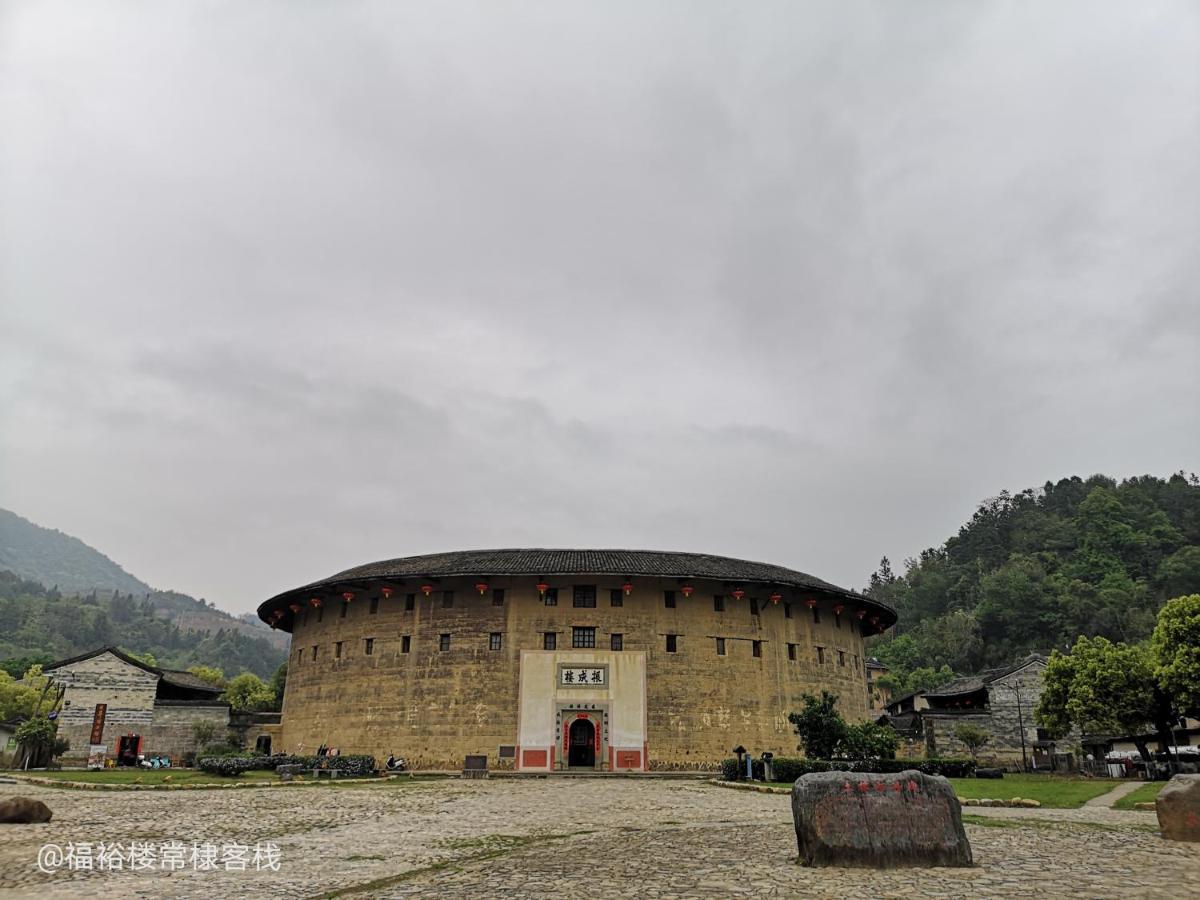 Tulou Fuyulou Changdi Inn Yongding ภายนอก รูปภาพ
