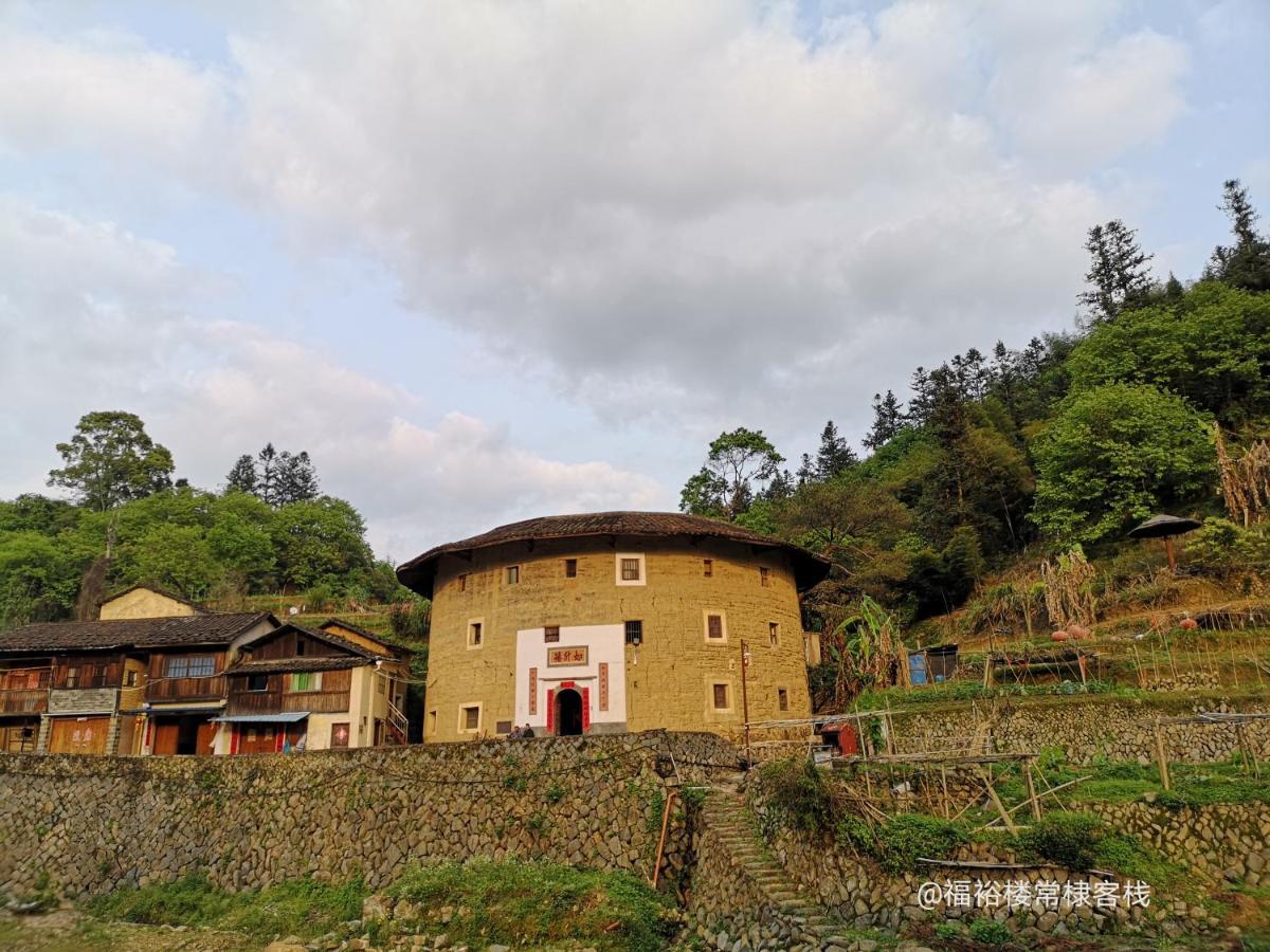Tulou Fuyulou Changdi Inn Yongding ภายนอก รูปภาพ