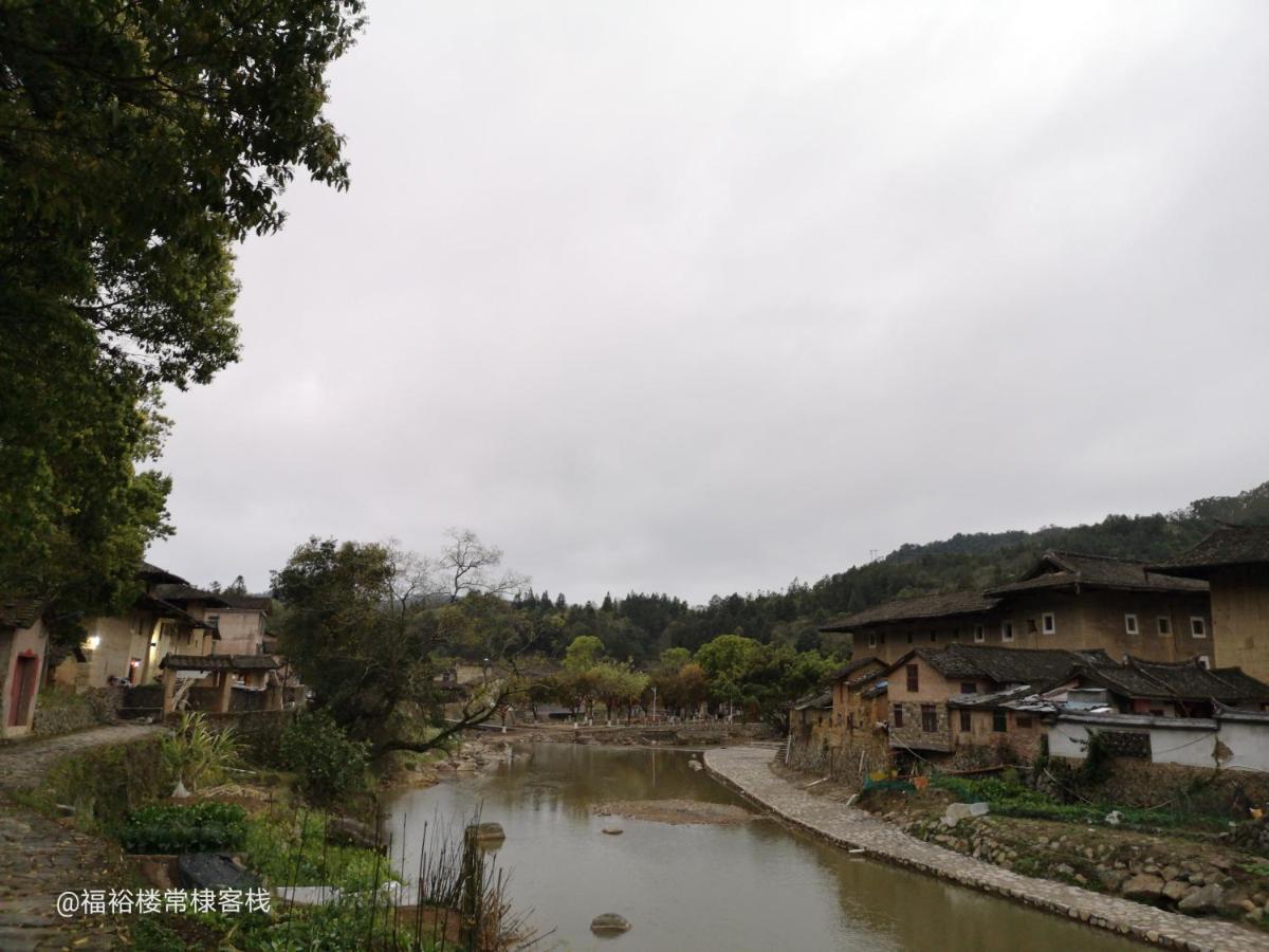 Tulou Fuyulou Changdi Inn Yongding ภายนอก รูปภาพ
