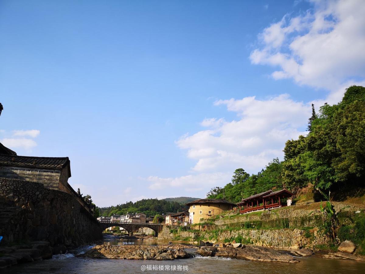 Tulou Fuyulou Changdi Inn Yongding ภายนอก รูปภาพ